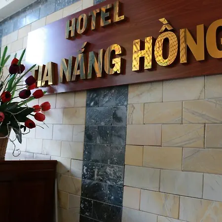 Tia NáNg HòNg - Pink Sunbeam Hotel